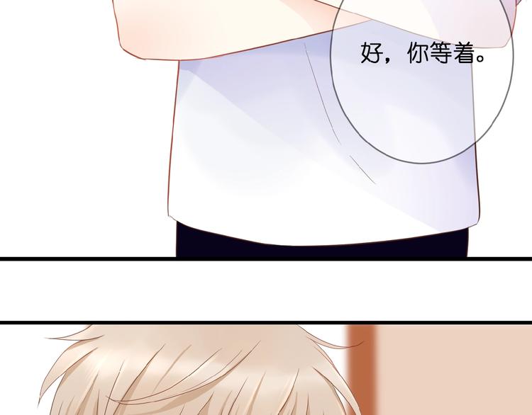 第1话  99次告白80