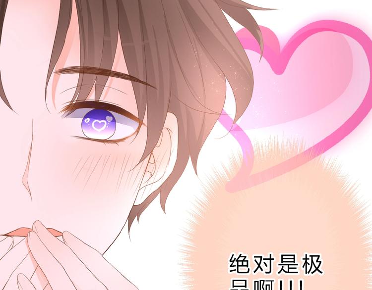 第9话 第一与第二的相遇34