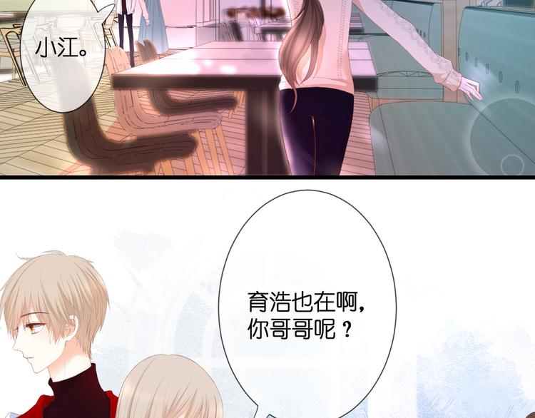 第31话 原谅23