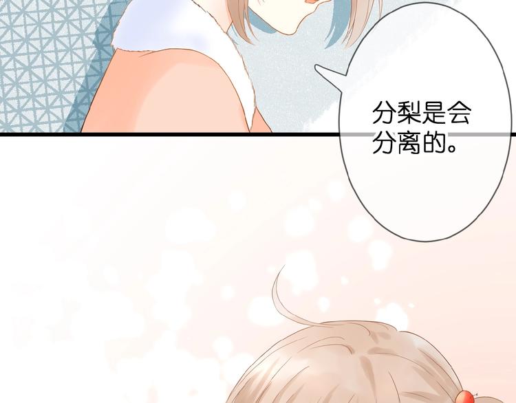 第5话 青梅竹马53