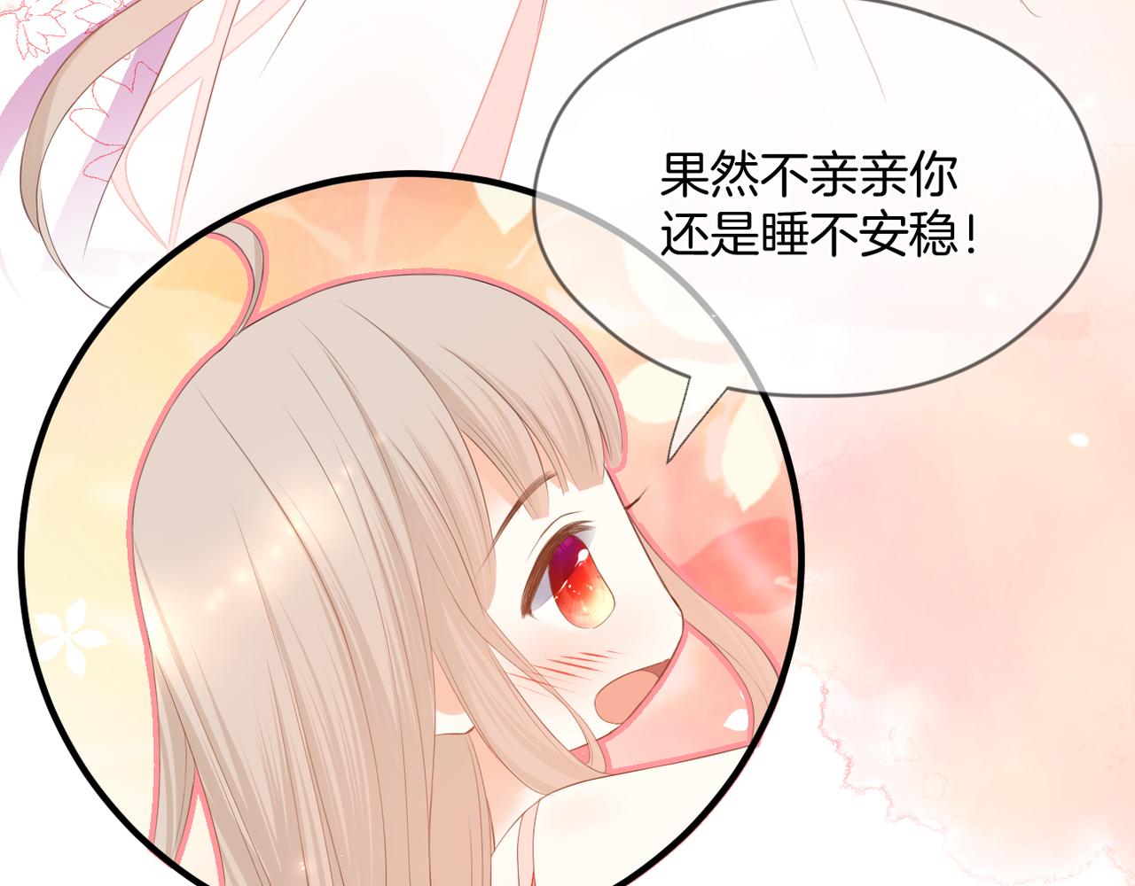 番外 魏来68