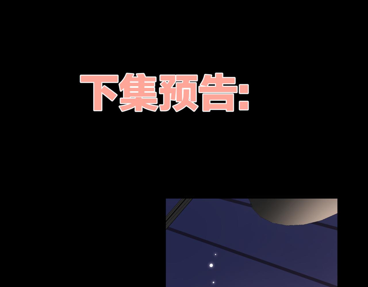 第58话 魏恒97