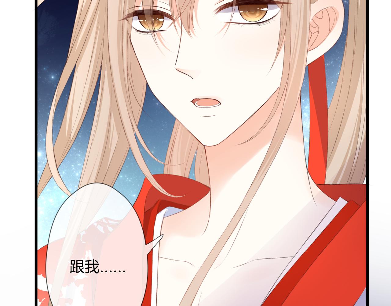 第58话 魏恒25