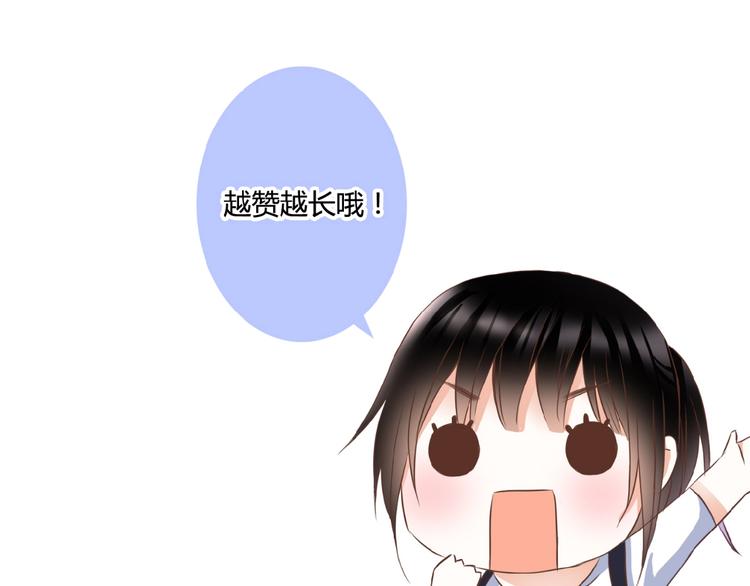第2话 下一次告白180