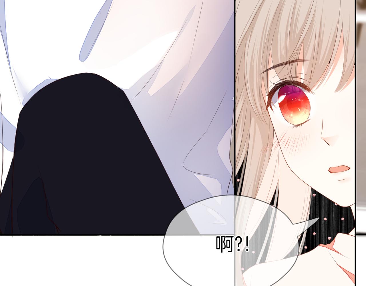 第70话 撩拨心弦22