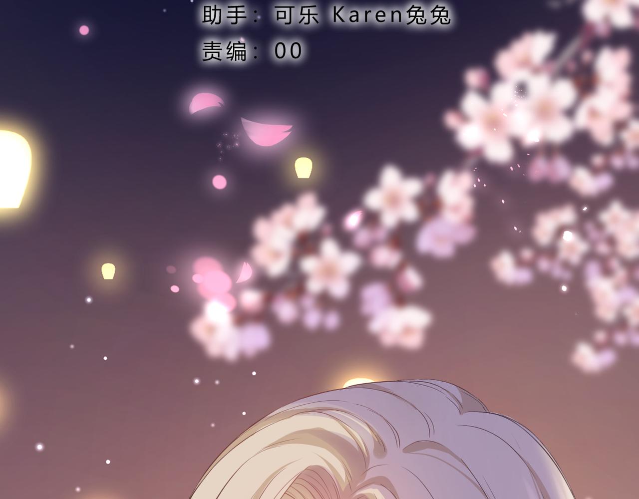 第45话 约定2