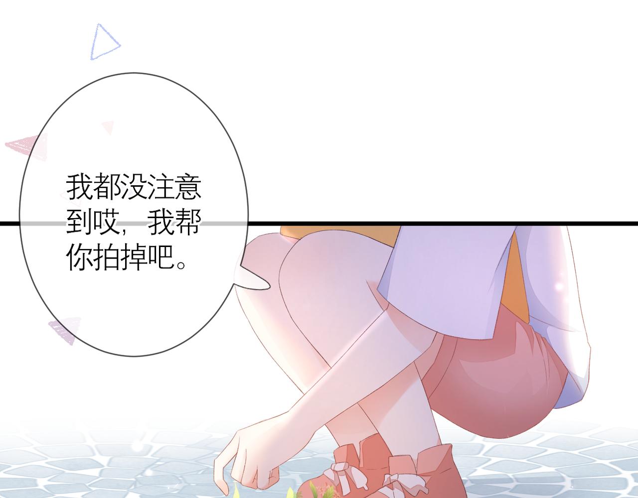 番外 初见小十（下）31