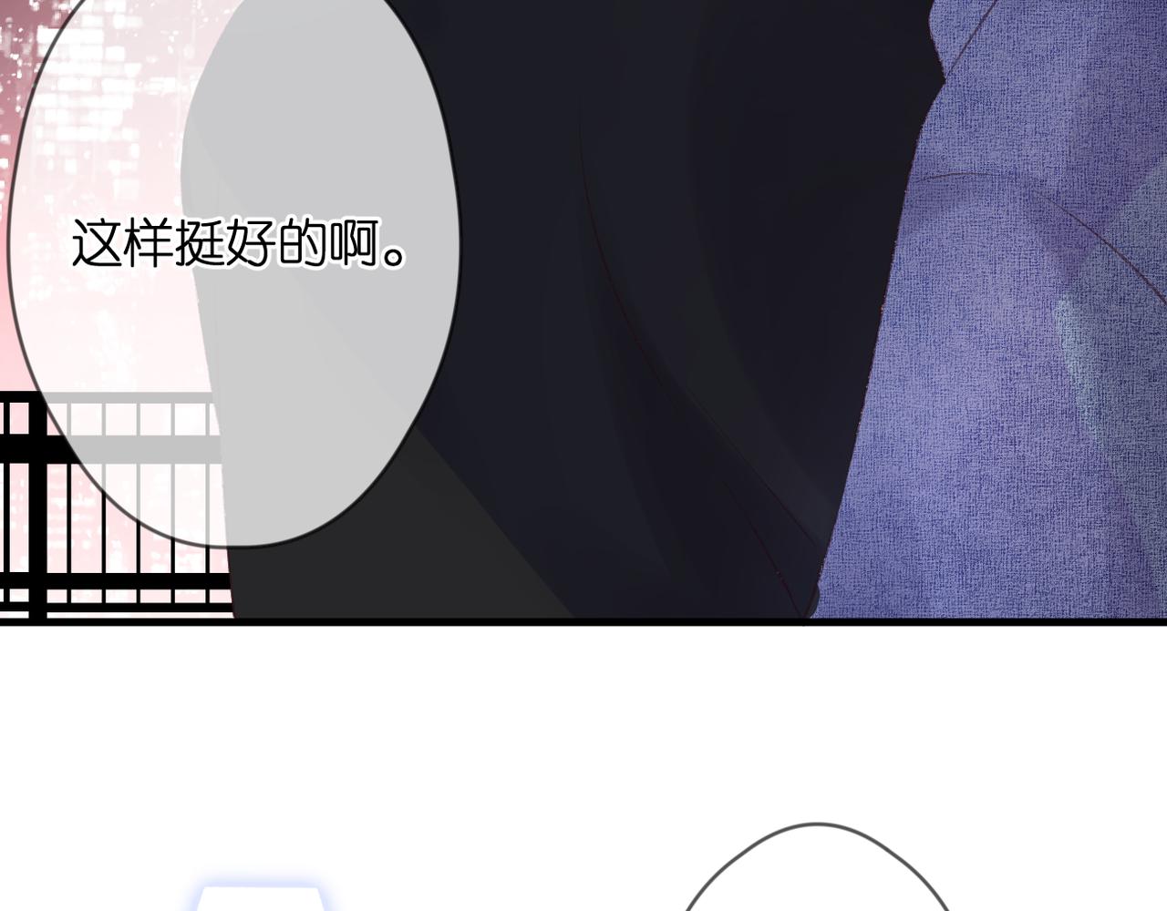 第46话 我们之间70