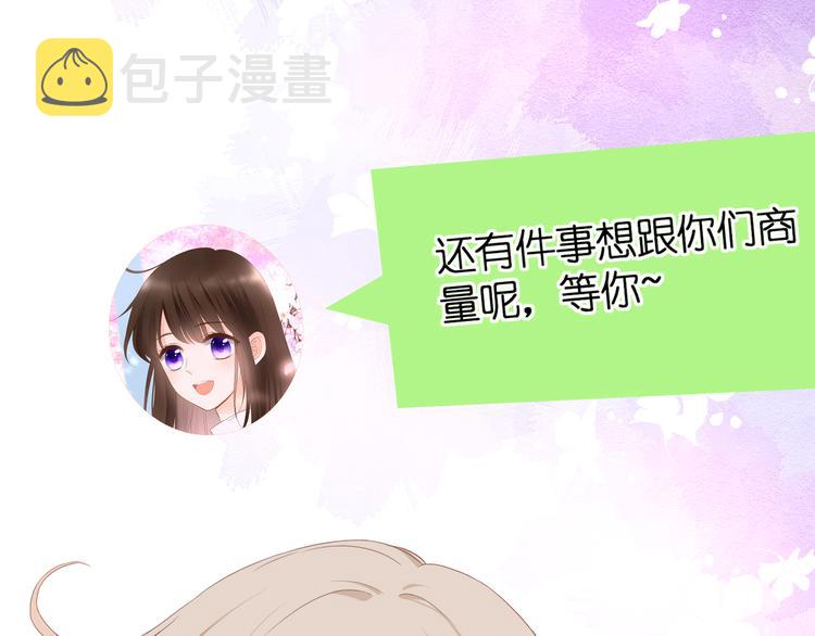 第31话 原谅15