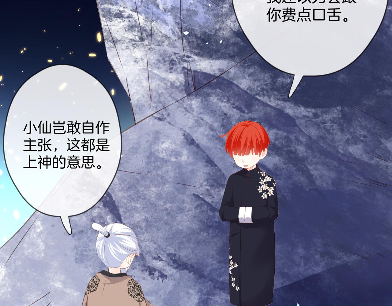 第59话 留下的意义16