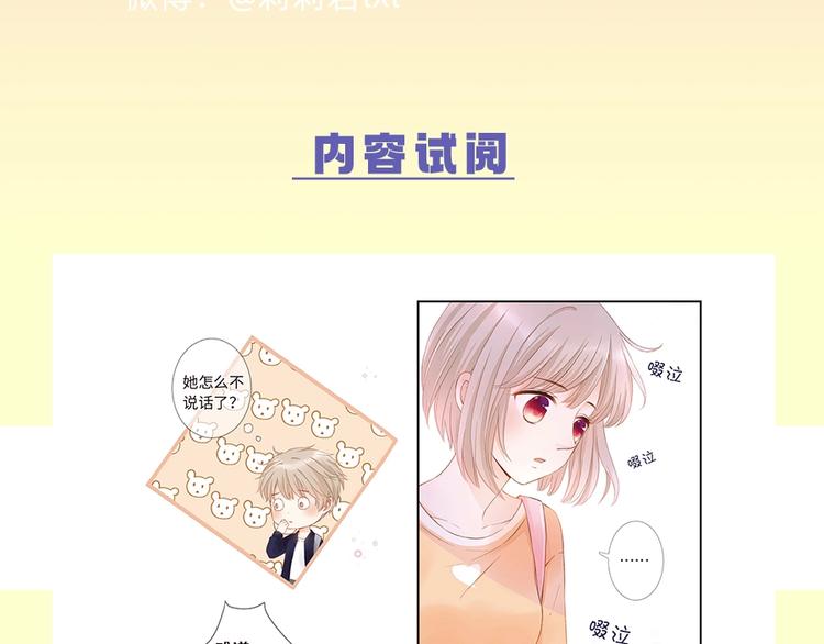 单行本来啦8