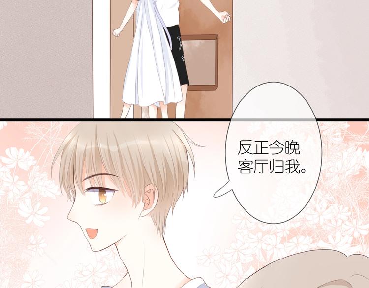 第11话 秘密被发现了？34
