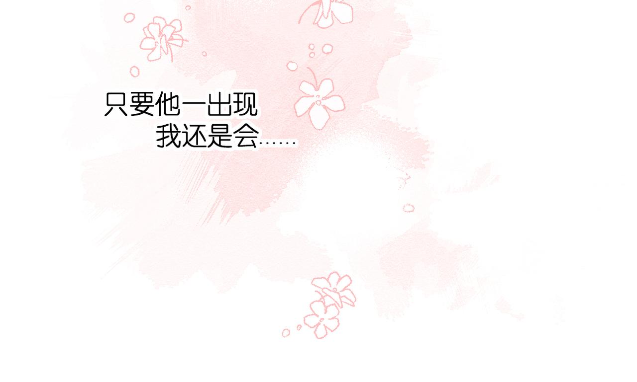 第32话 巧合50