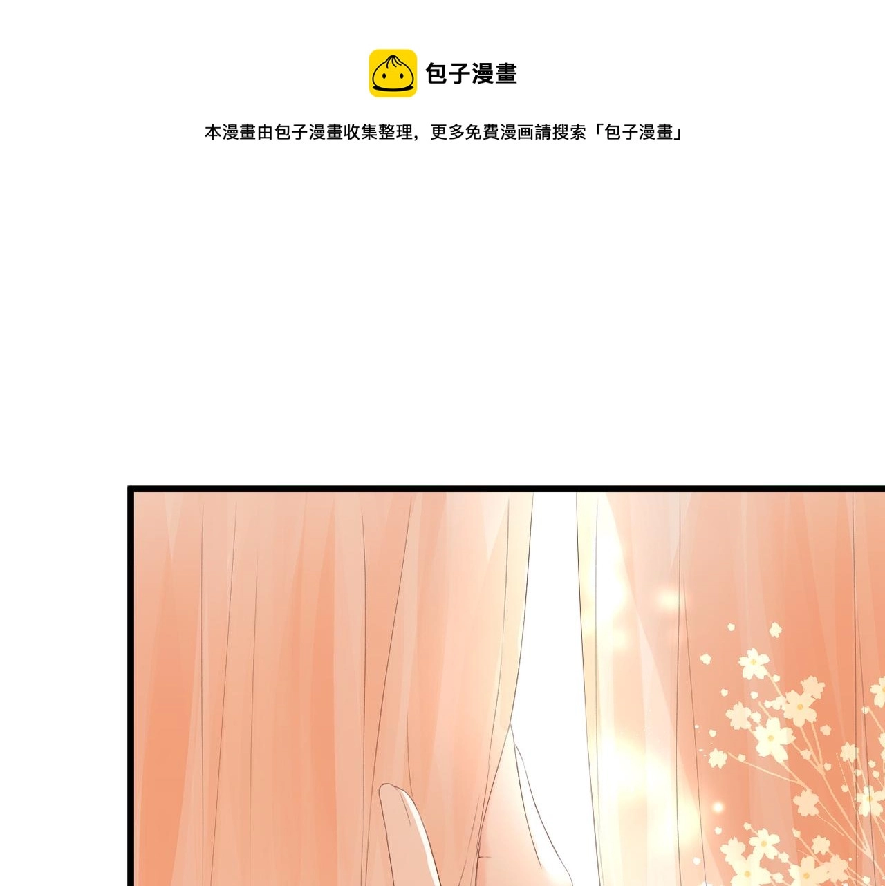 第33话 劲敌0
