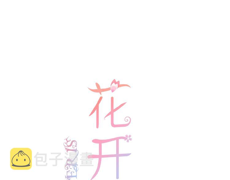 第9话 第一与第二的相遇0