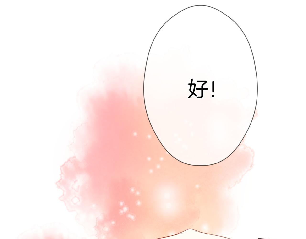 第55话 前兆50
