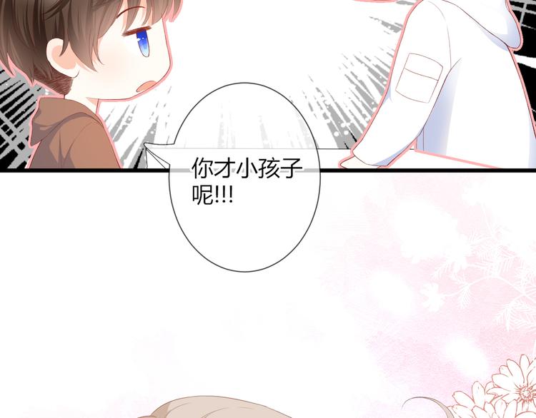 第31话 原谅48