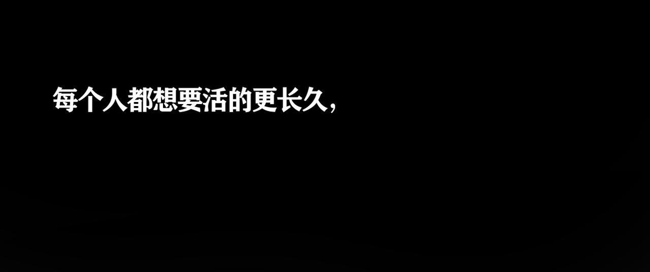 第38话 想见你22