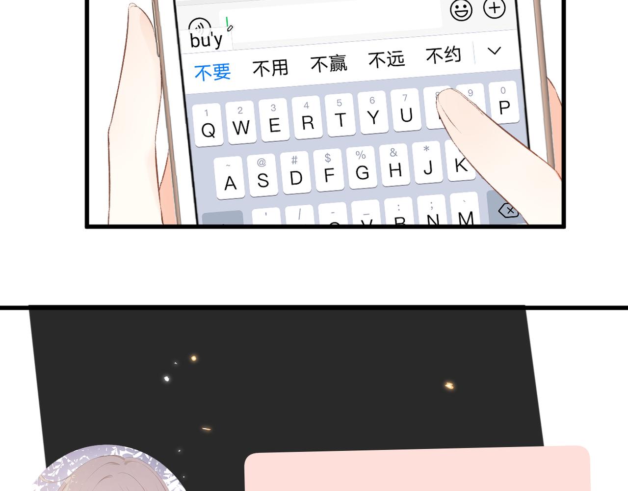 第43话 让我等你12