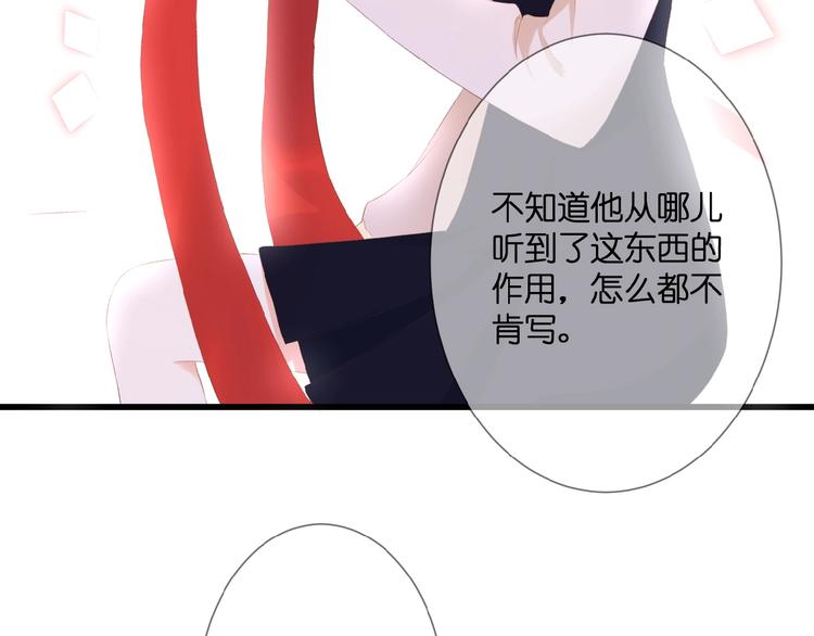 第23话  牵错线39