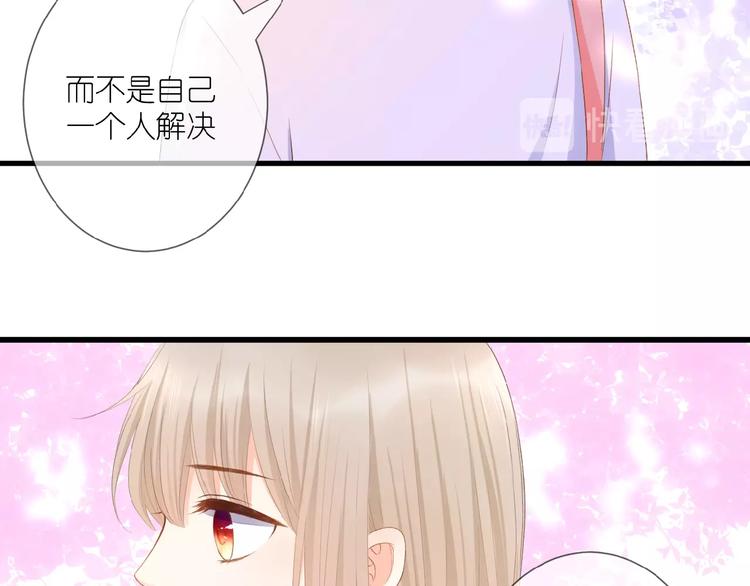 第10话 直男的邀请68