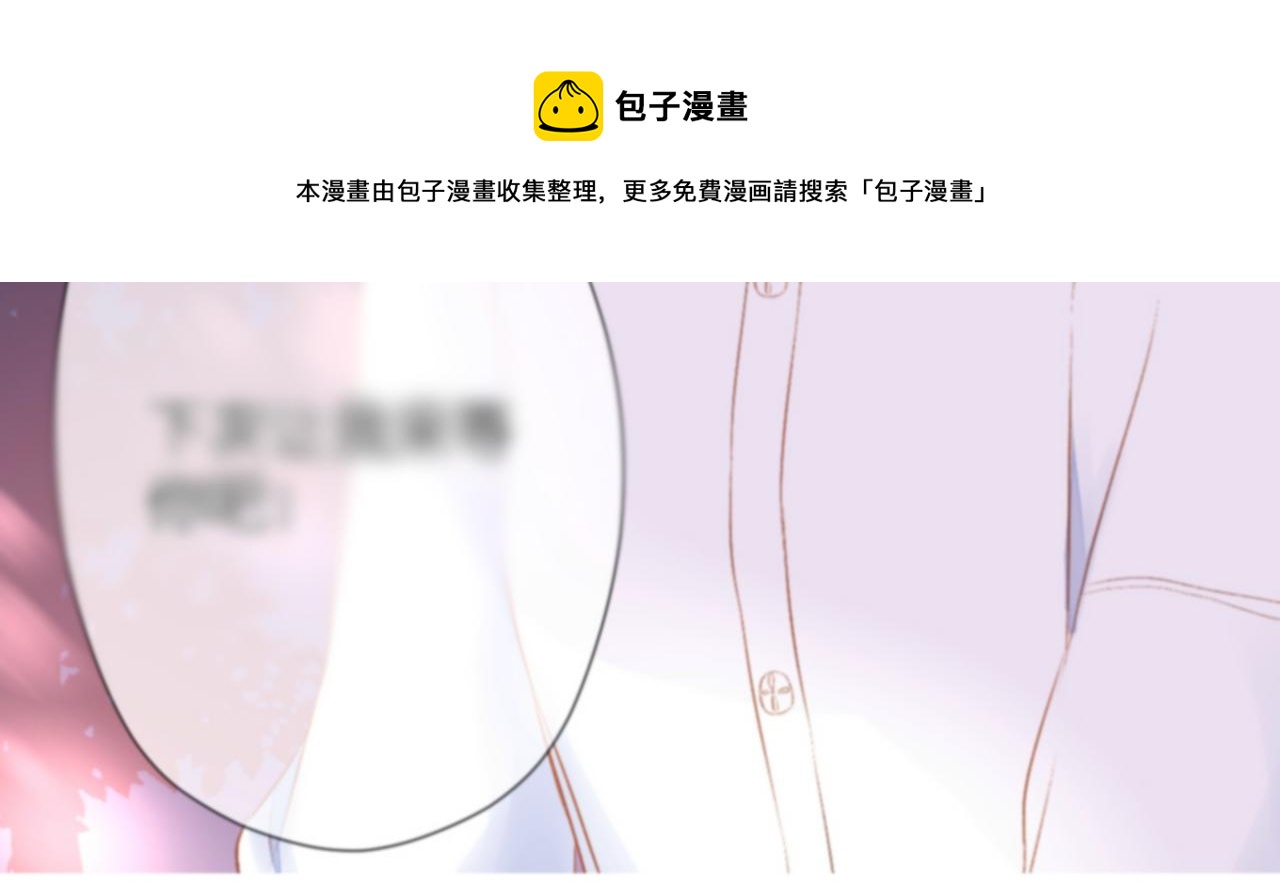 第42话 刻意躲避67