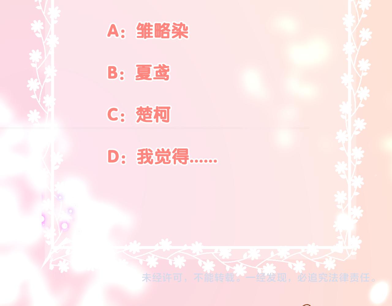 第47话 哥哥的担忧88