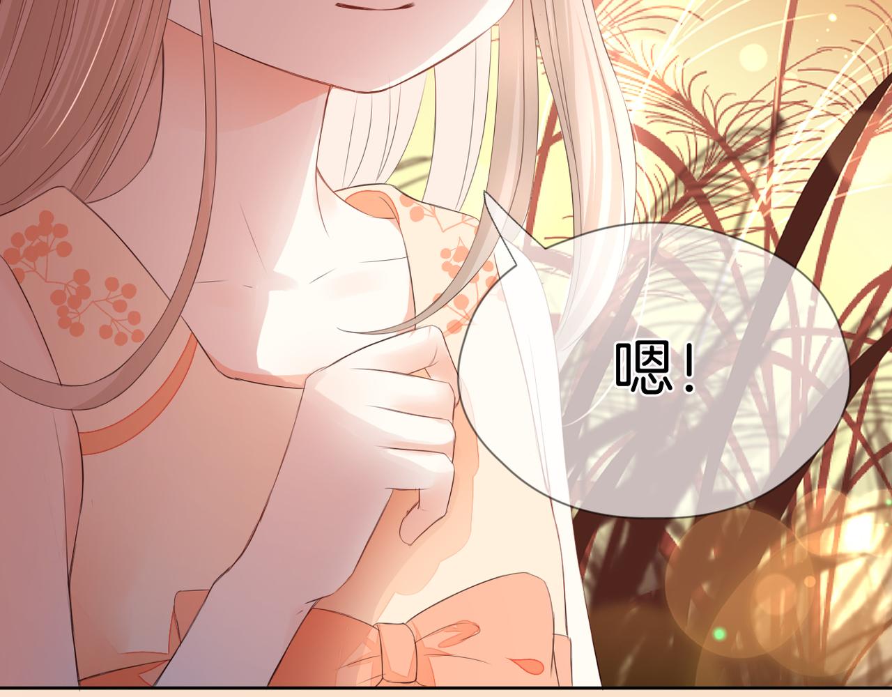 第68话 厄运101