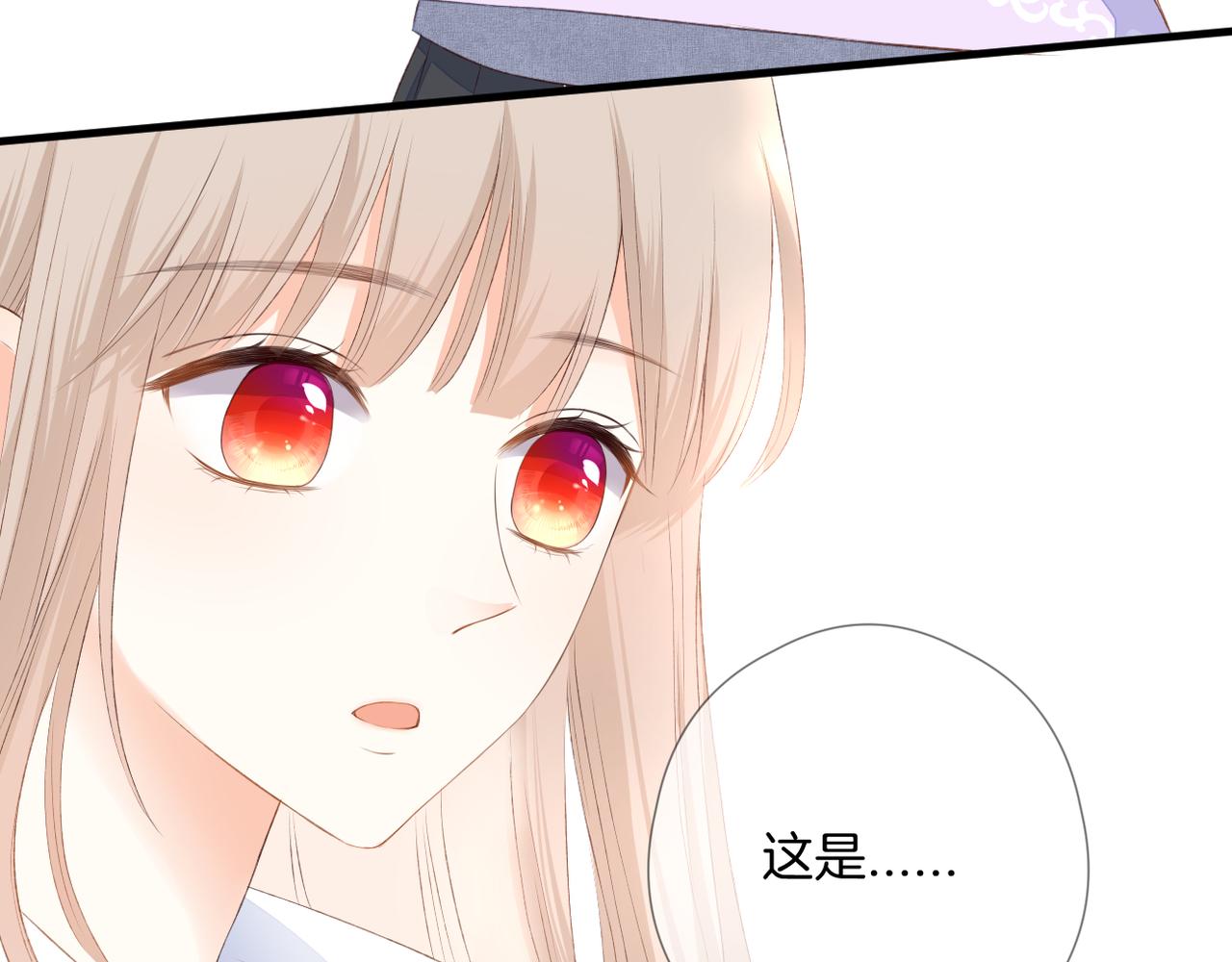 第63话 视线92