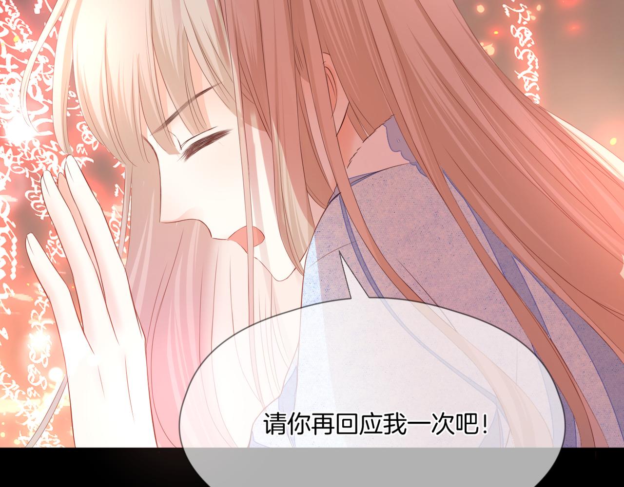 第74话 最后一面77