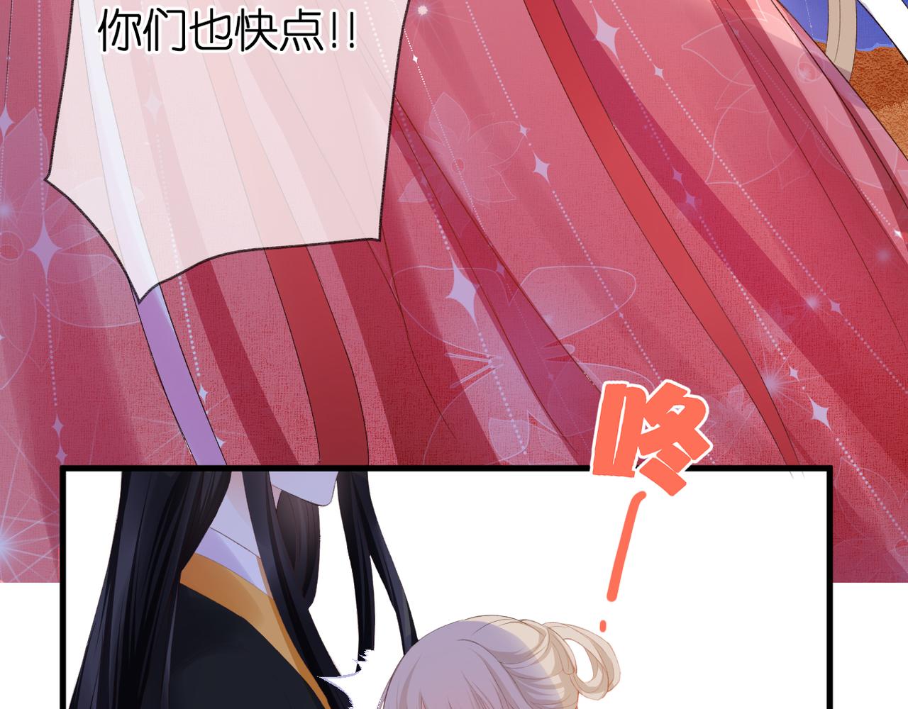 第48话 小七的阴谋36