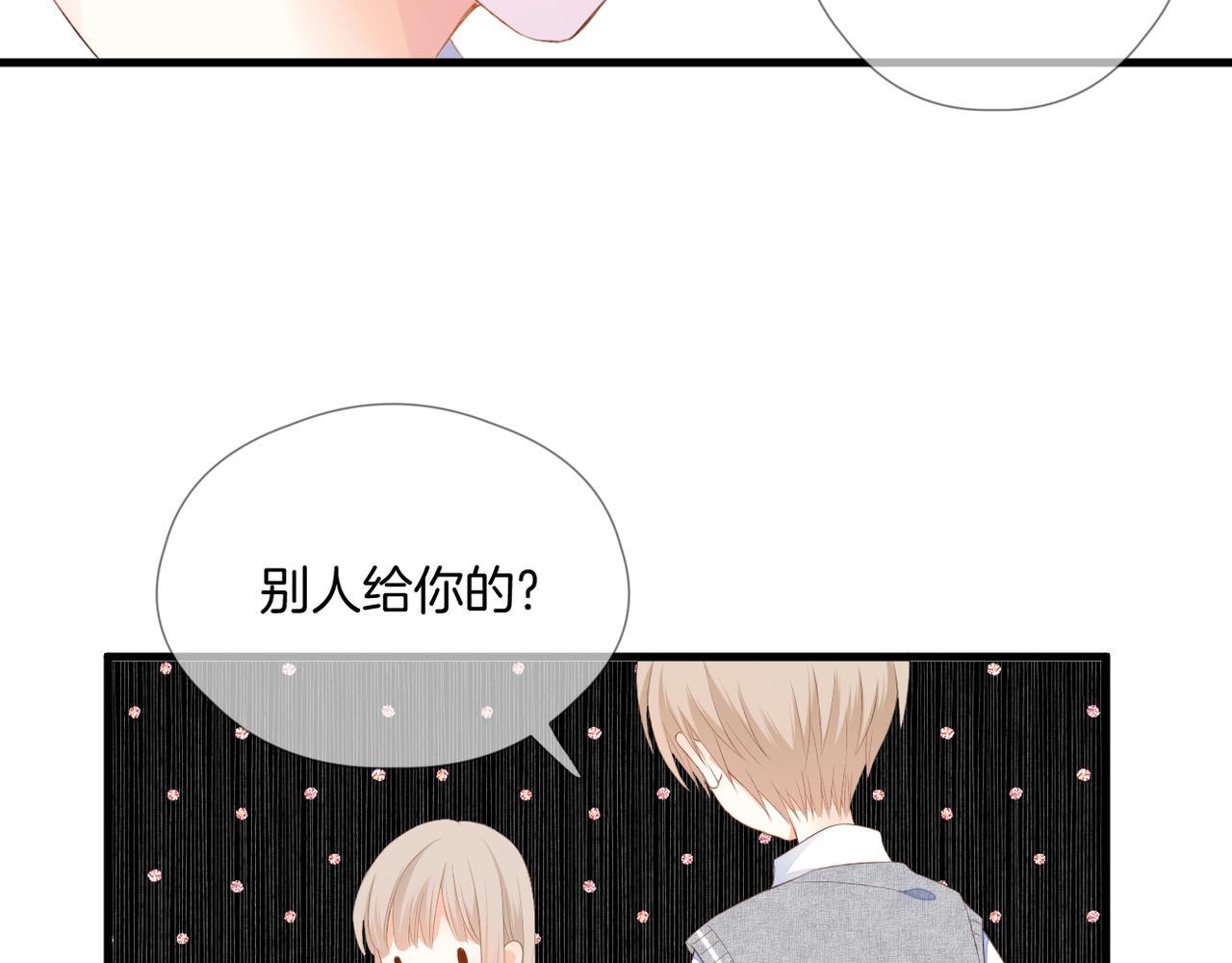 第63话 视线98