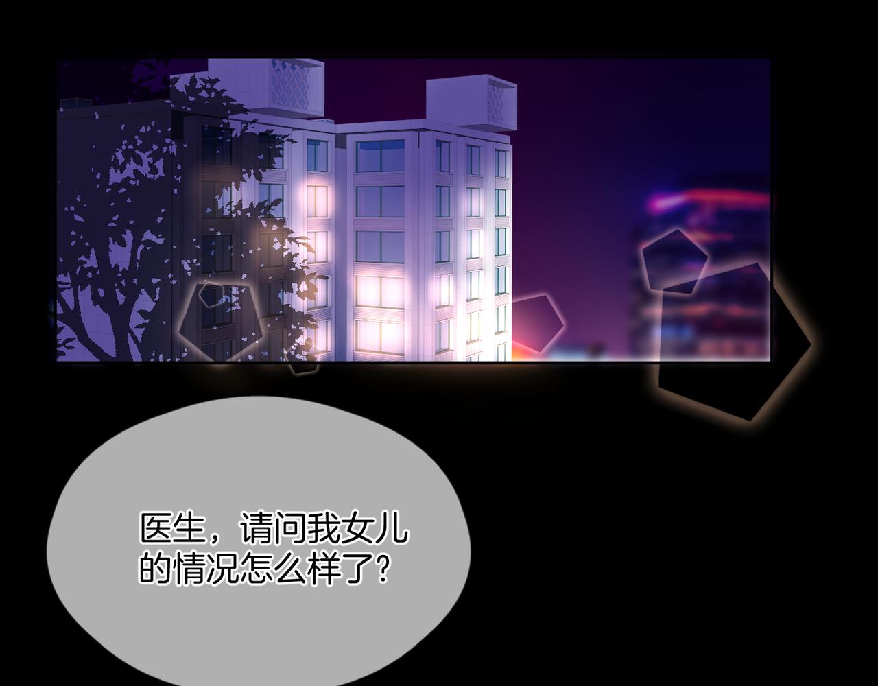 第68话 厄运18