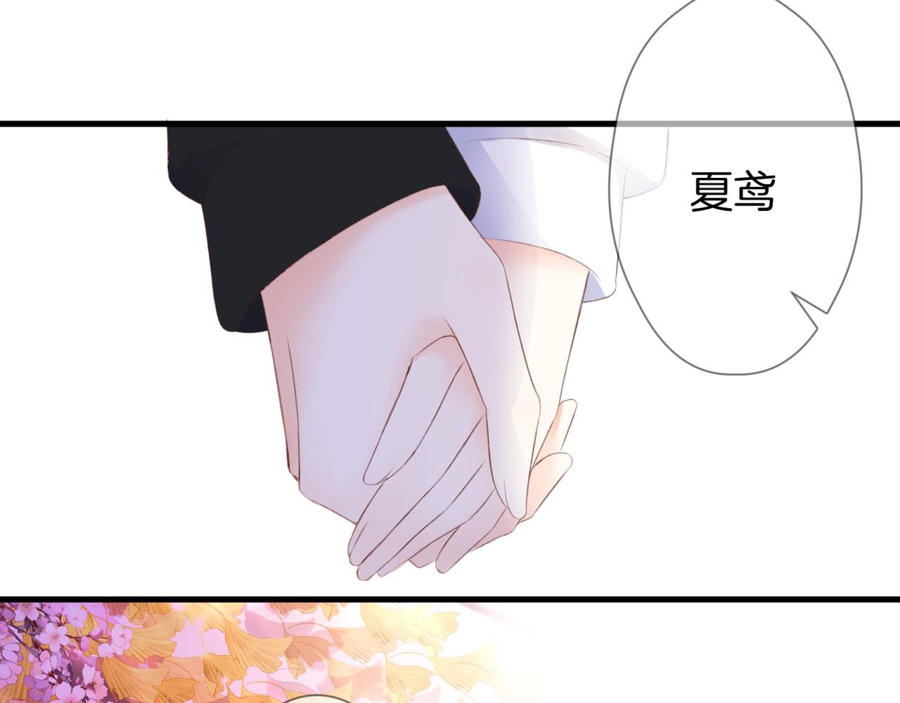 第62话 说你在意30