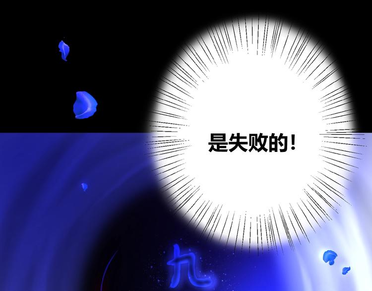 第2话 下一次告白3