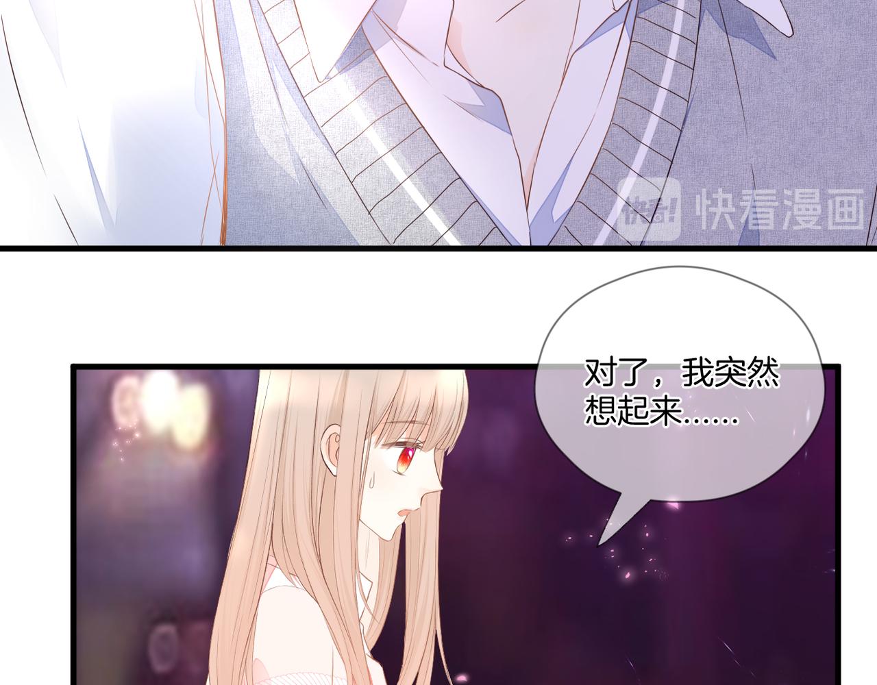 第67话 隐瞒35