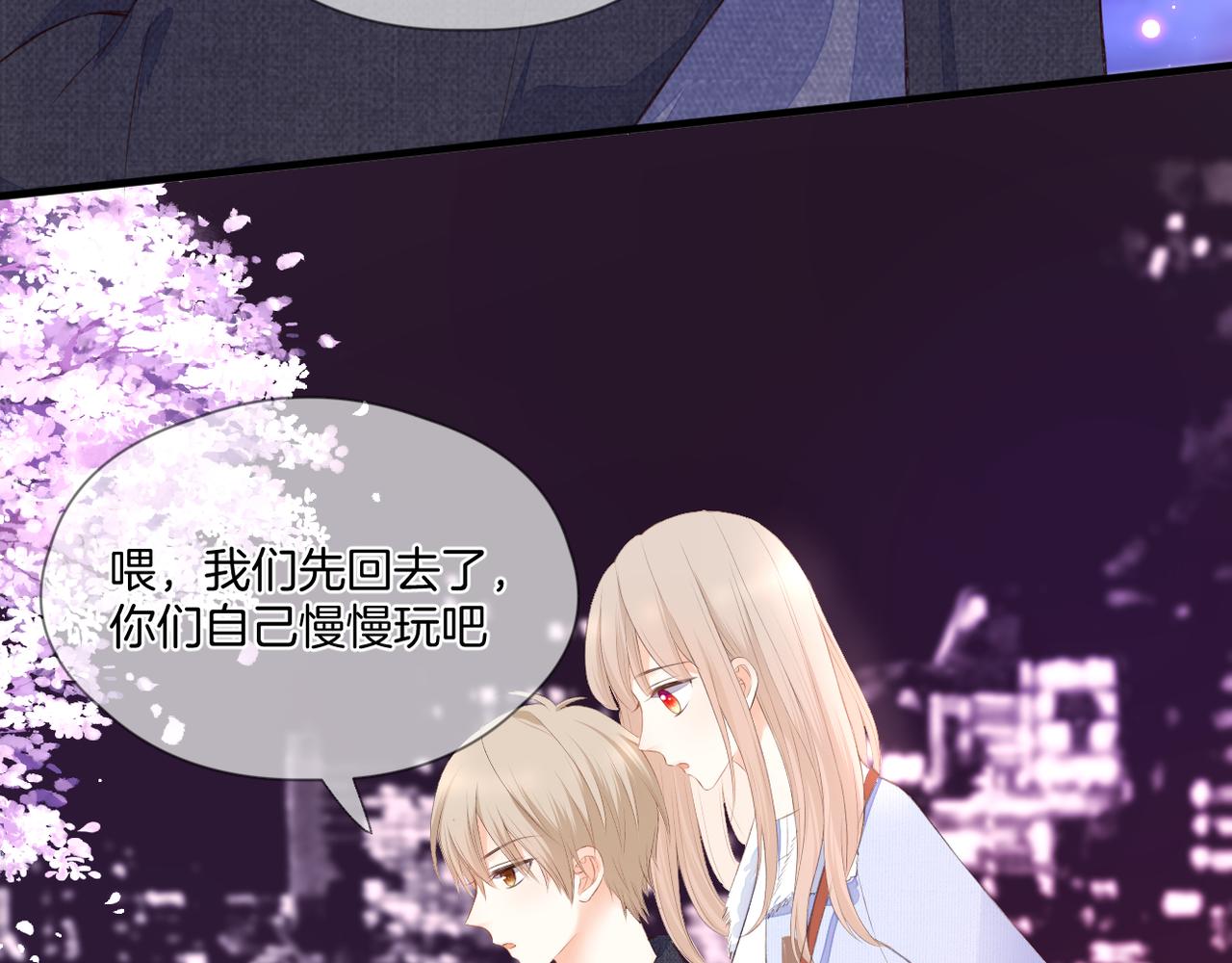 第65话 表明心意10