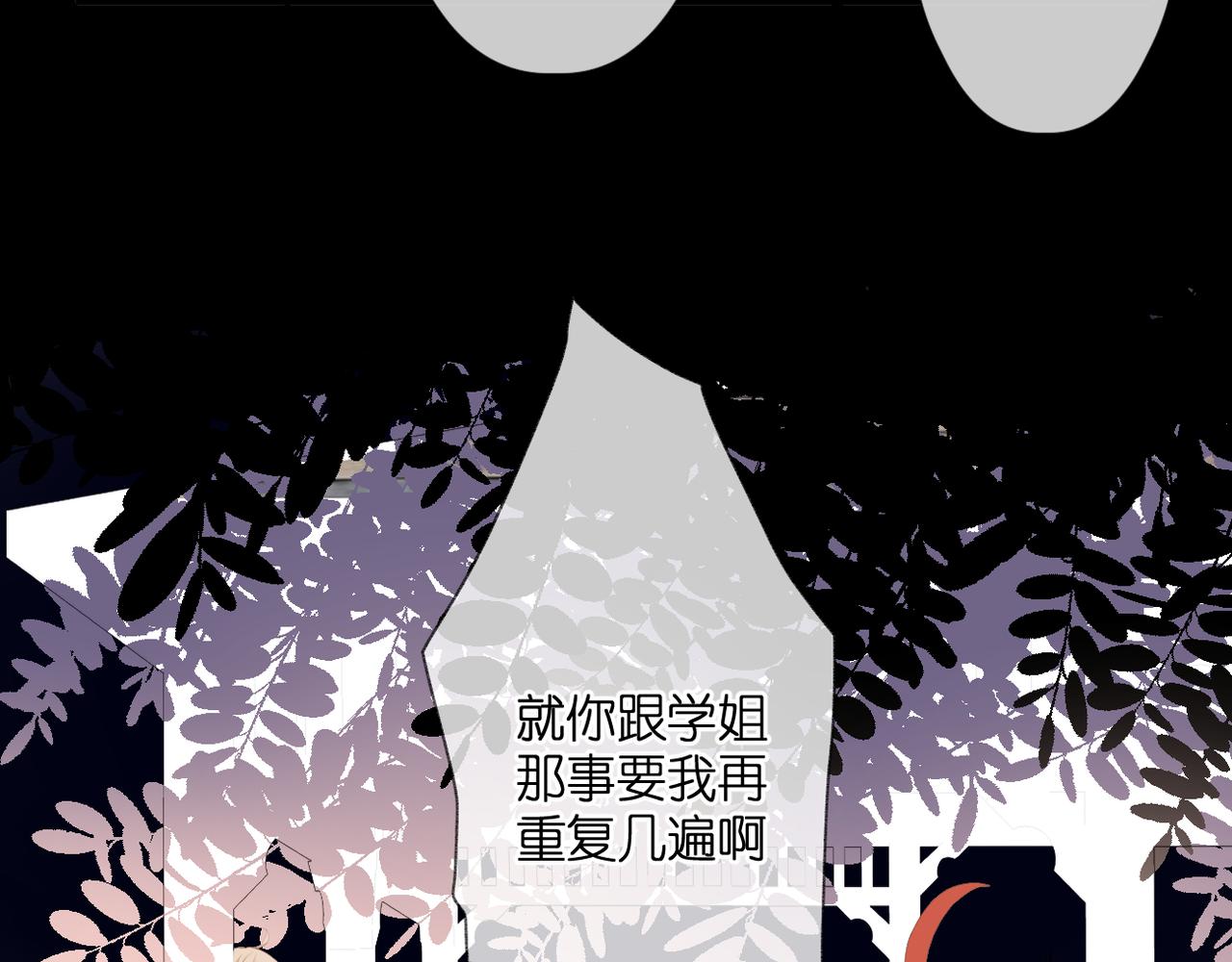 第52话 真心话45
