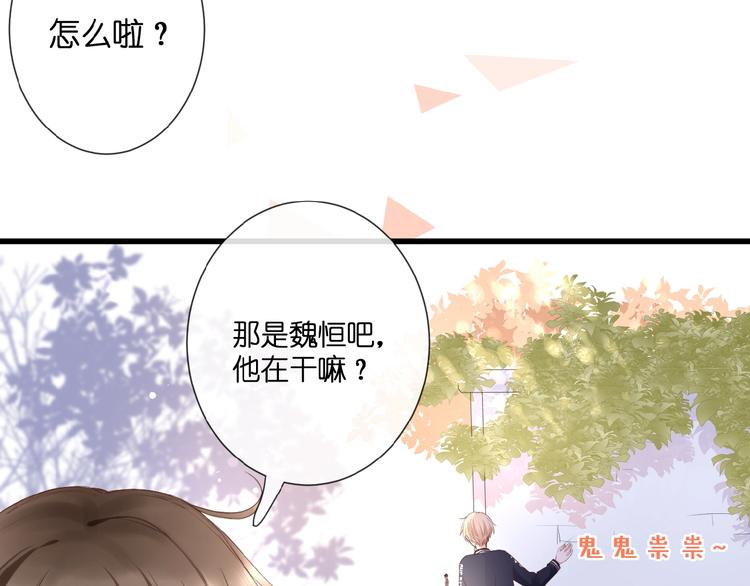 第19话  月老的恋人9
