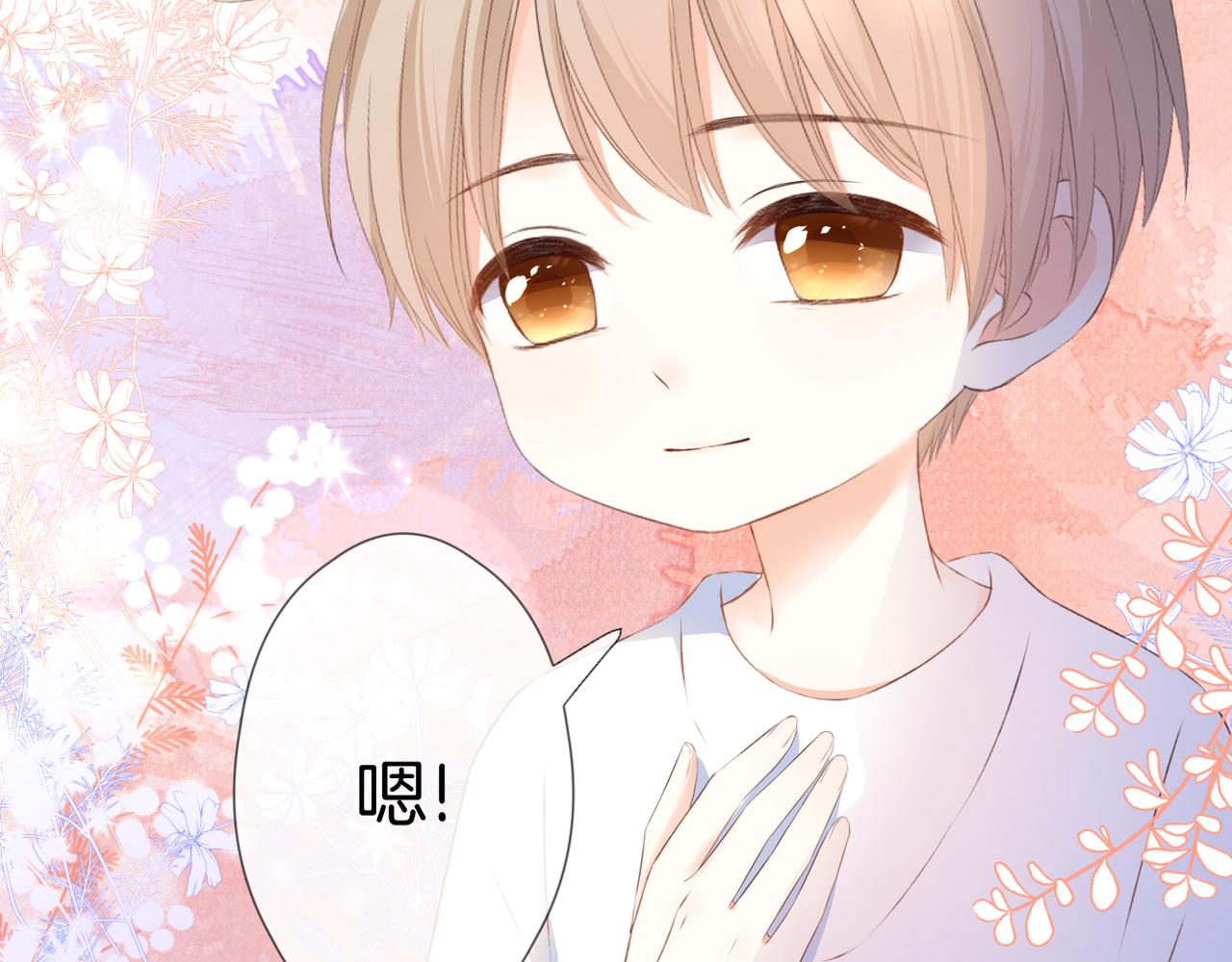 第57话 印记101