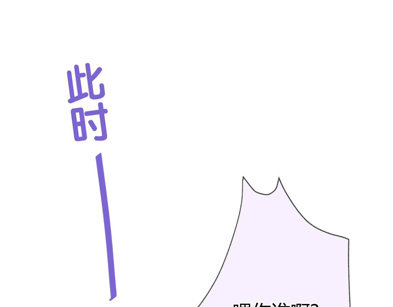 第52话 真心话73