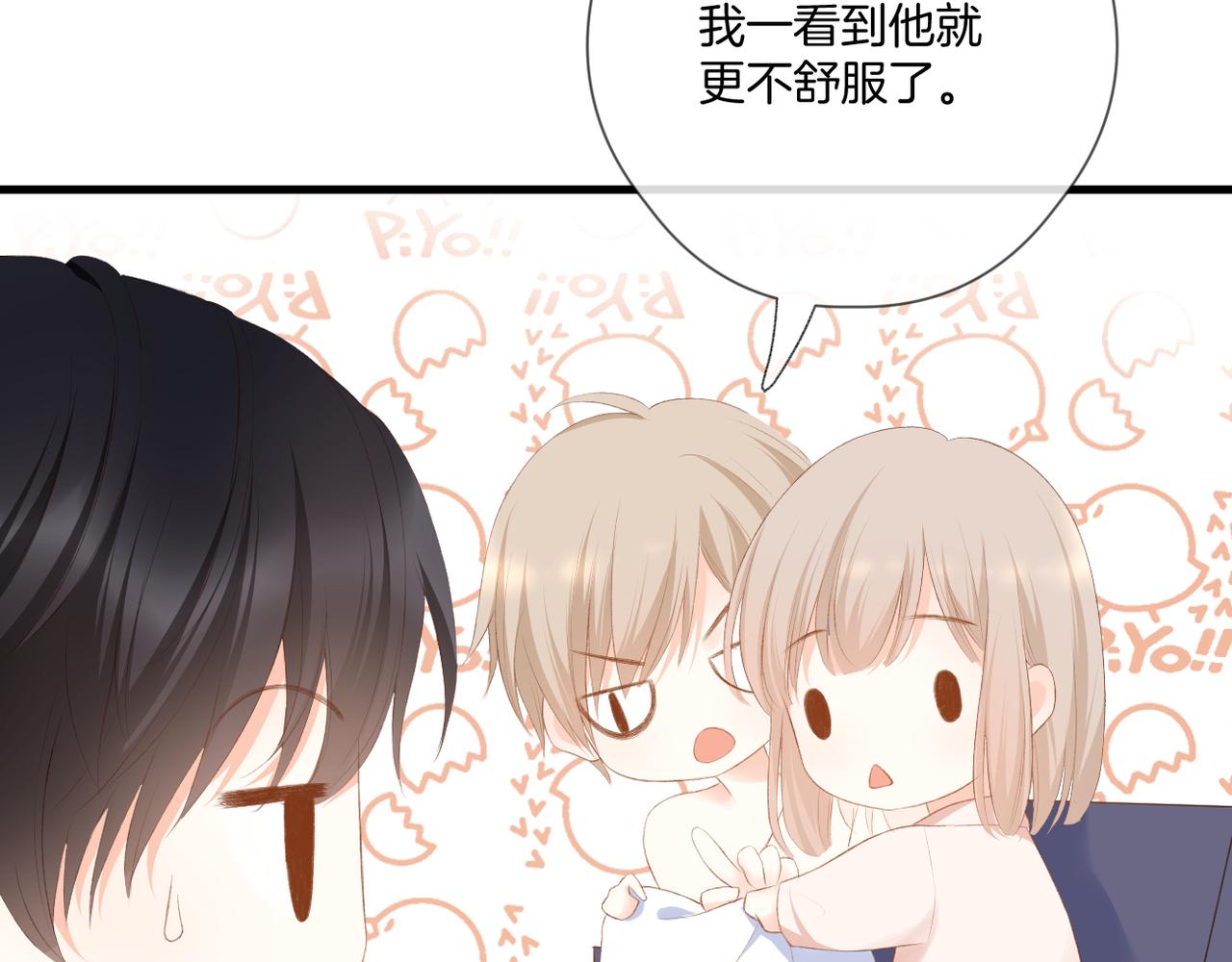 第55话 前兆97