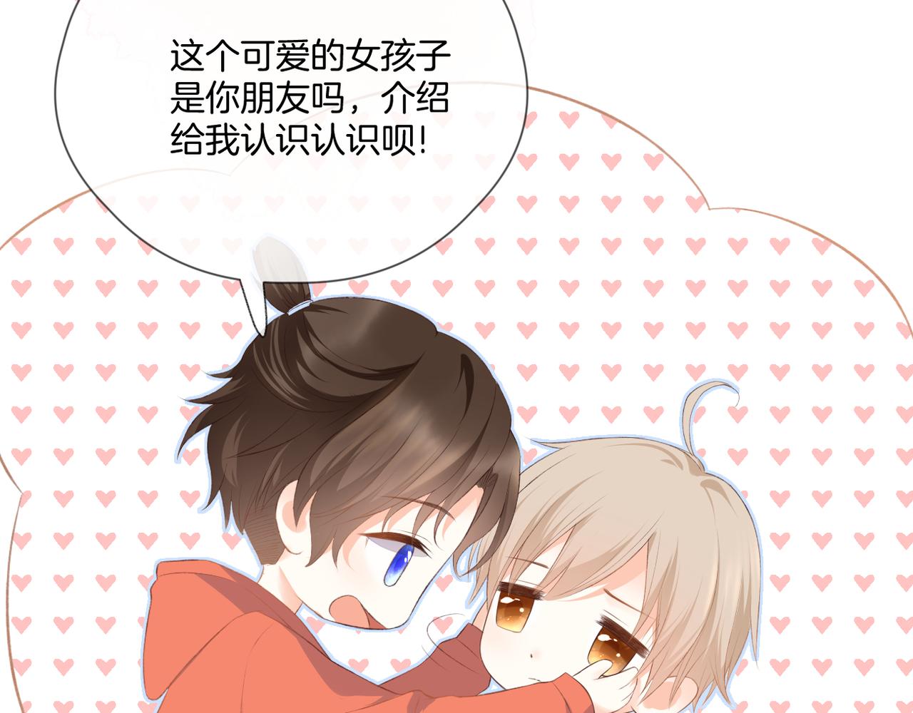 第59话 留下的意义46