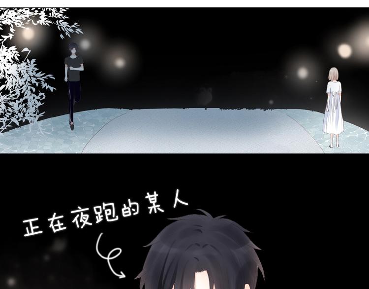 第11话 秘密被发现了？84