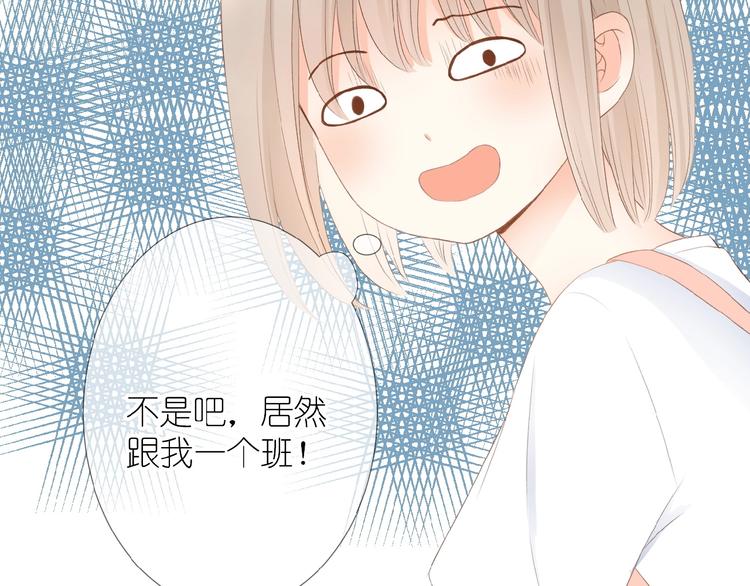 第8话 雏略染79
