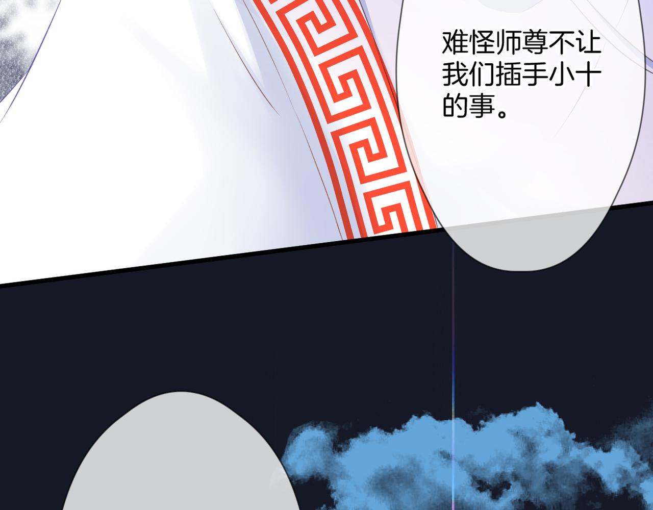 第54话 下定决心81