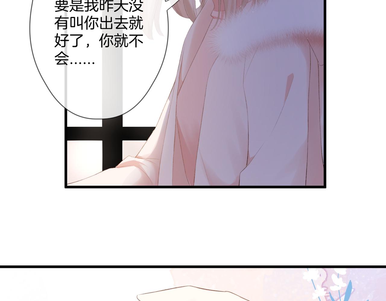 第57话 印记71