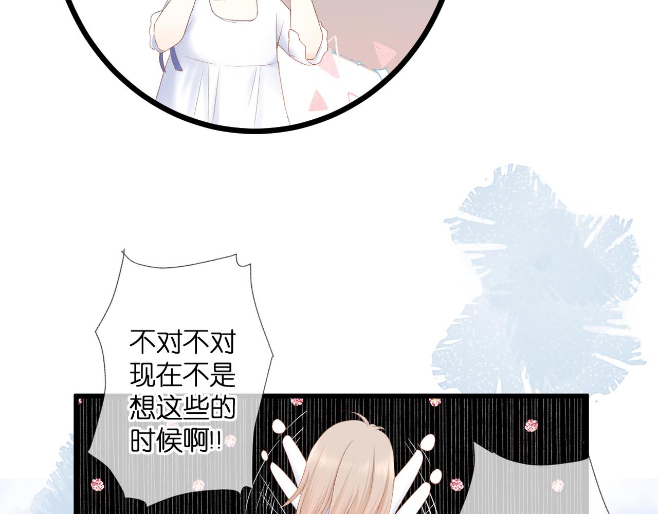 第33话 劲敌15