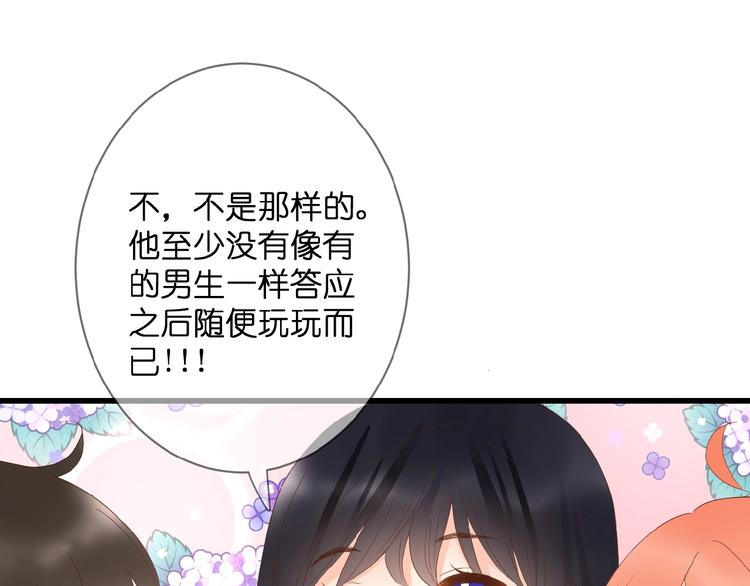 第4话 我的世界74