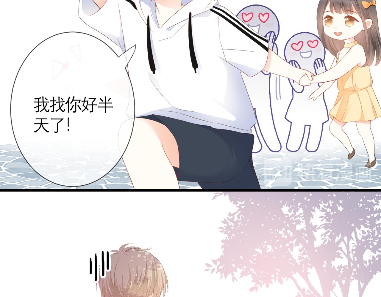 番外 初见小十（下）8